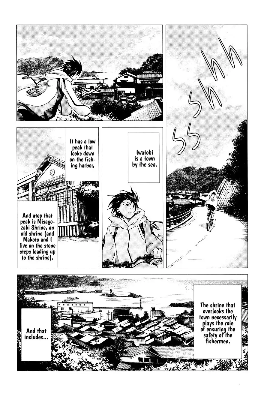 High Speed! Chapter 2 5